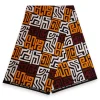 Afrikaanse print stof - Bruin en geel-oranje Kuba Blocks Congo - 100% katoen