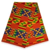 Afrikaanse wax print stof - Geel Blauw Kente Print Ghana - 100% katoen