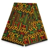 Afrikaanse wax print stof - Zwart Groen Kente Print Ghana - 100% katoen