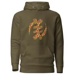 Hoodie - Unisex - Adinkra kente print D025 (Hoodie in meerdere kleuren beschikbaar)