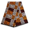 Zonneklep / Pet met Afrikaanse print - Bruin Geel-Oranje Kuba Blocks Congo